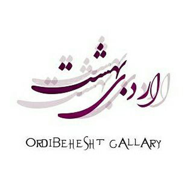 اردیبهشت